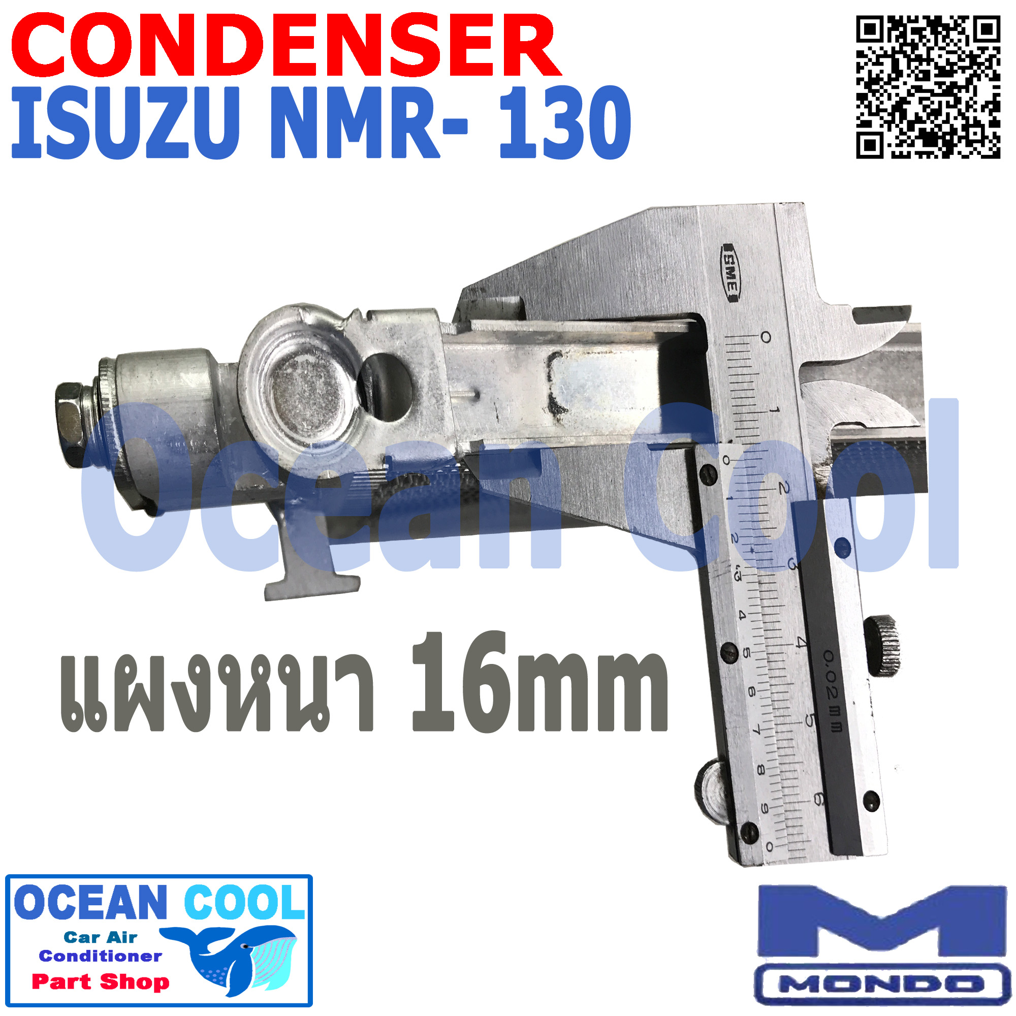 แผงแอร์ อีซูซุ NMR 130 ปี 2009 เอ็นเอ็มอาร์ 130 แรง รถบรรทุก CD0065 CONDENSER รังผึ้งแอร์ แผงรังผึ้ง แผงคอยล์ร้อน คอนเดนเซอร์ อะไหล่ แอร์ รถยนต์