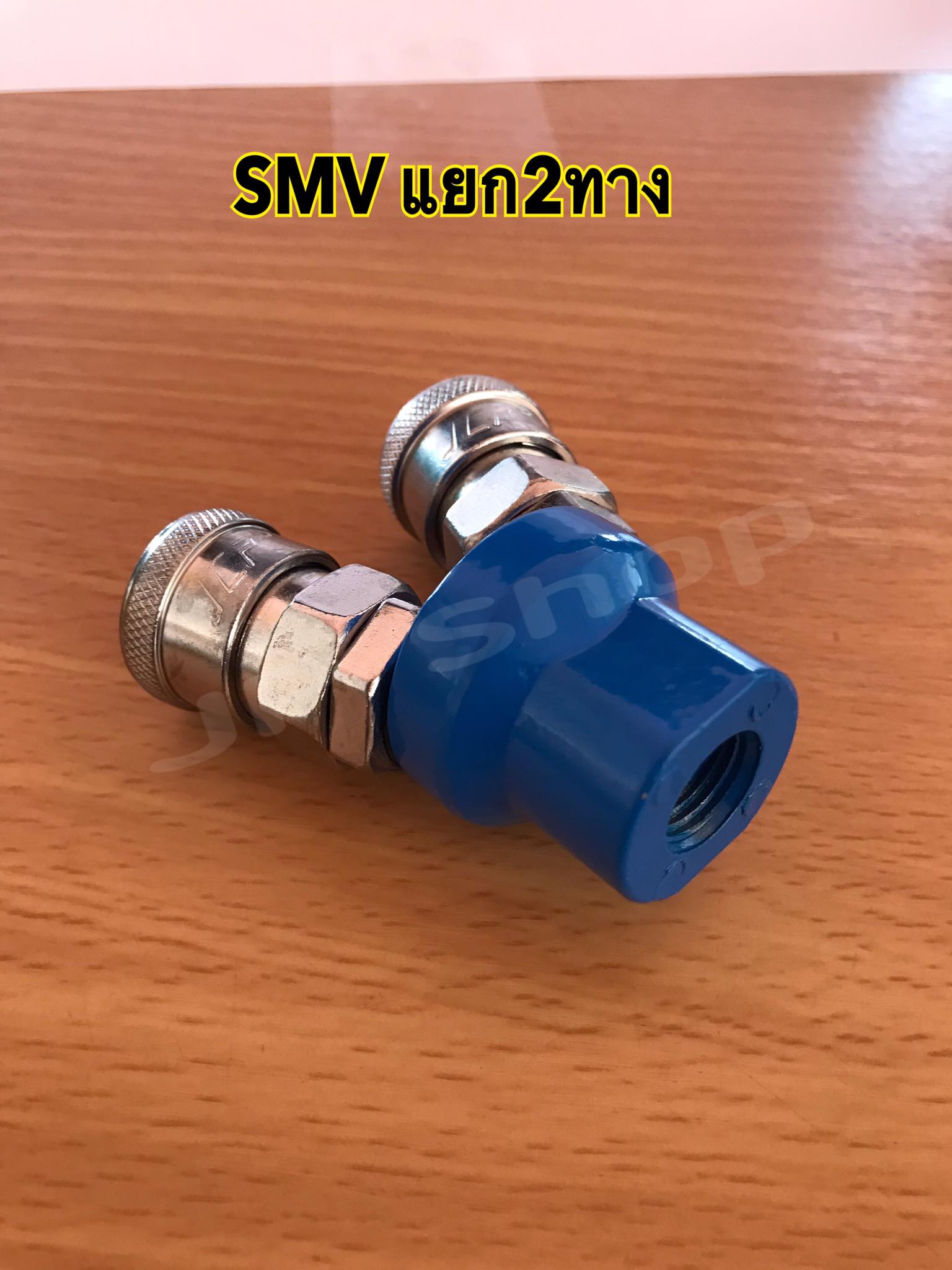 คอปเปอร์ลม ข้อต่อสวมเร็ว แยก2ทางSMV แยก3ทางSMY เกลียวใน 1/4"(2หุน) (13มิล)