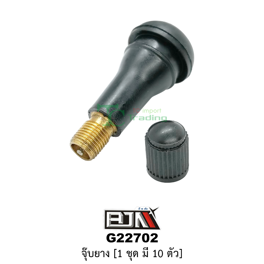 [BJN บีเจเอ็น] G22702 จุ๊บยาง 1 ชุด มี 10 ตัว- จุ๊บยางมอเตอร์ไซต์ อะไหล่มอเตอร์ไซต์