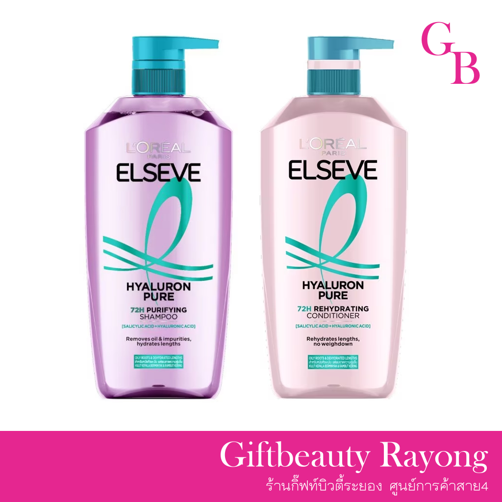 แท้พร้อมส่ง○ (แชมพู ครีมนวด) L'Oreal Paris Elseve Hyaluron Pure 72H Purifying