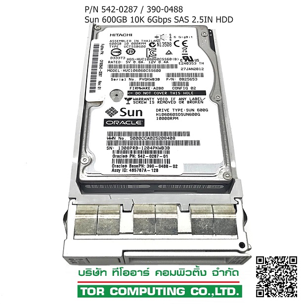 REF, Sun SE6X3K11Z / 542-0287 / 390-0488 [TorCompTH Thailand - ขาย จำหน่าย ราคา] Sun 600GB 10K SAS 2.5IN HDD for X3-2, X3-2L, X4-2L, T4-1, T4-2, T4-4