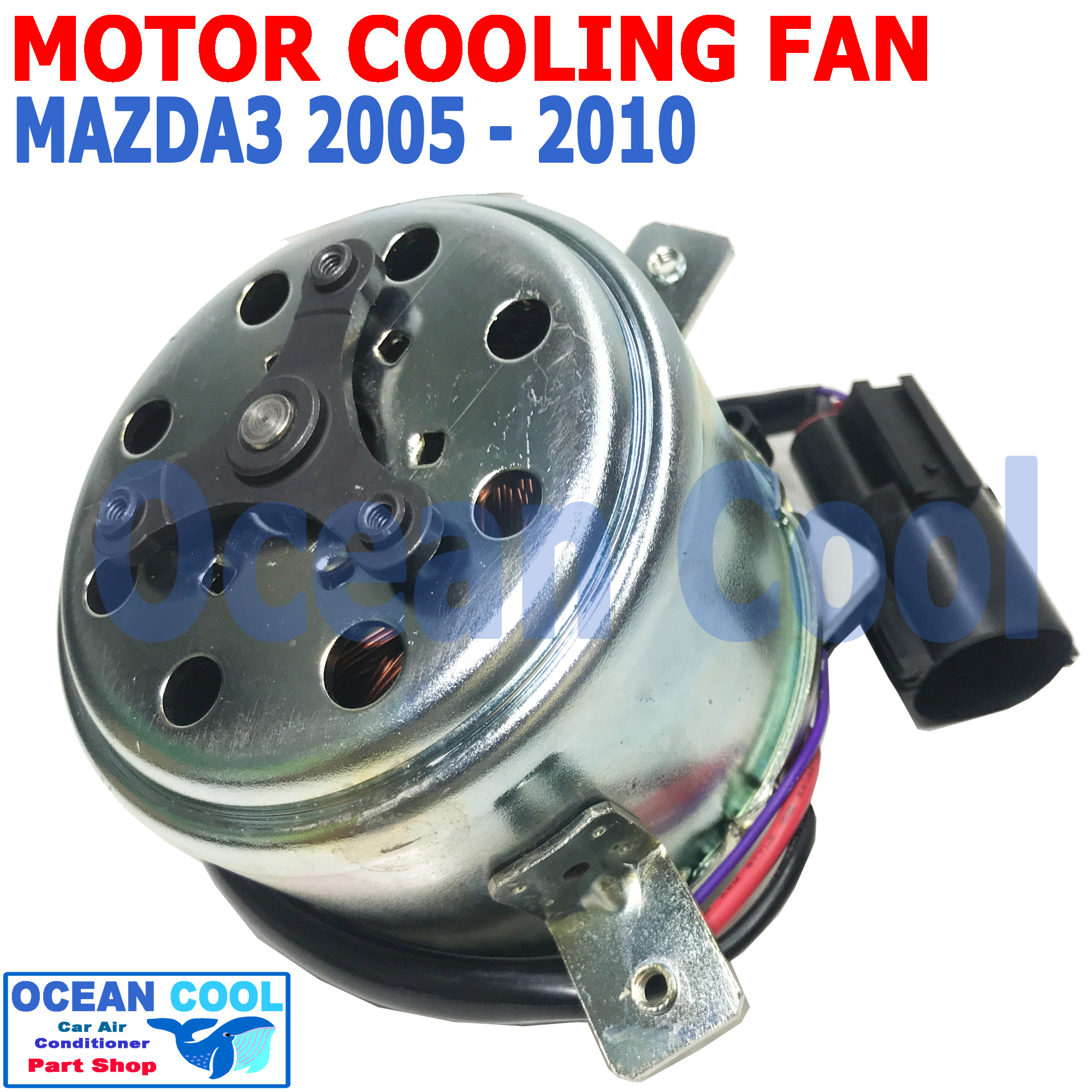 มอเตอร์ พัดลม มาสด้า3 ปี 2005 - 2010 โฉม BK พร้อมโมดูล CF0074 Motor Cooling Fan condenser Radian Mazda3 ระบายความร้อน แผงแอร์ หม้อน้ำ 12v พ.ศ. 2548 ถึง 2553 2006 2007 2008 2009 อะไหล่ แอร์ รถยนต์