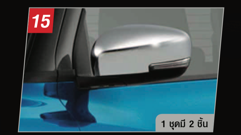 ฝากระจกมองข้างญี่ปุ่นแท้โครเมี่ยม