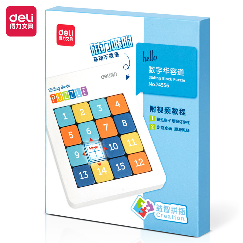 เกมเรียงตัวเลข(แม่เหล็ก) Deli Sliding Block Puzzle ของแท้