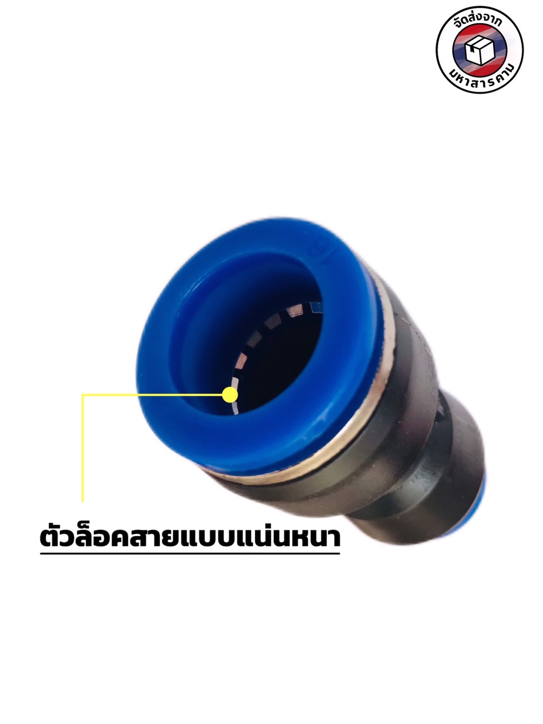 ข้อต่อลมฟิตติ้ง PG 16 - 08 mm. ต่อตรงลด #1608