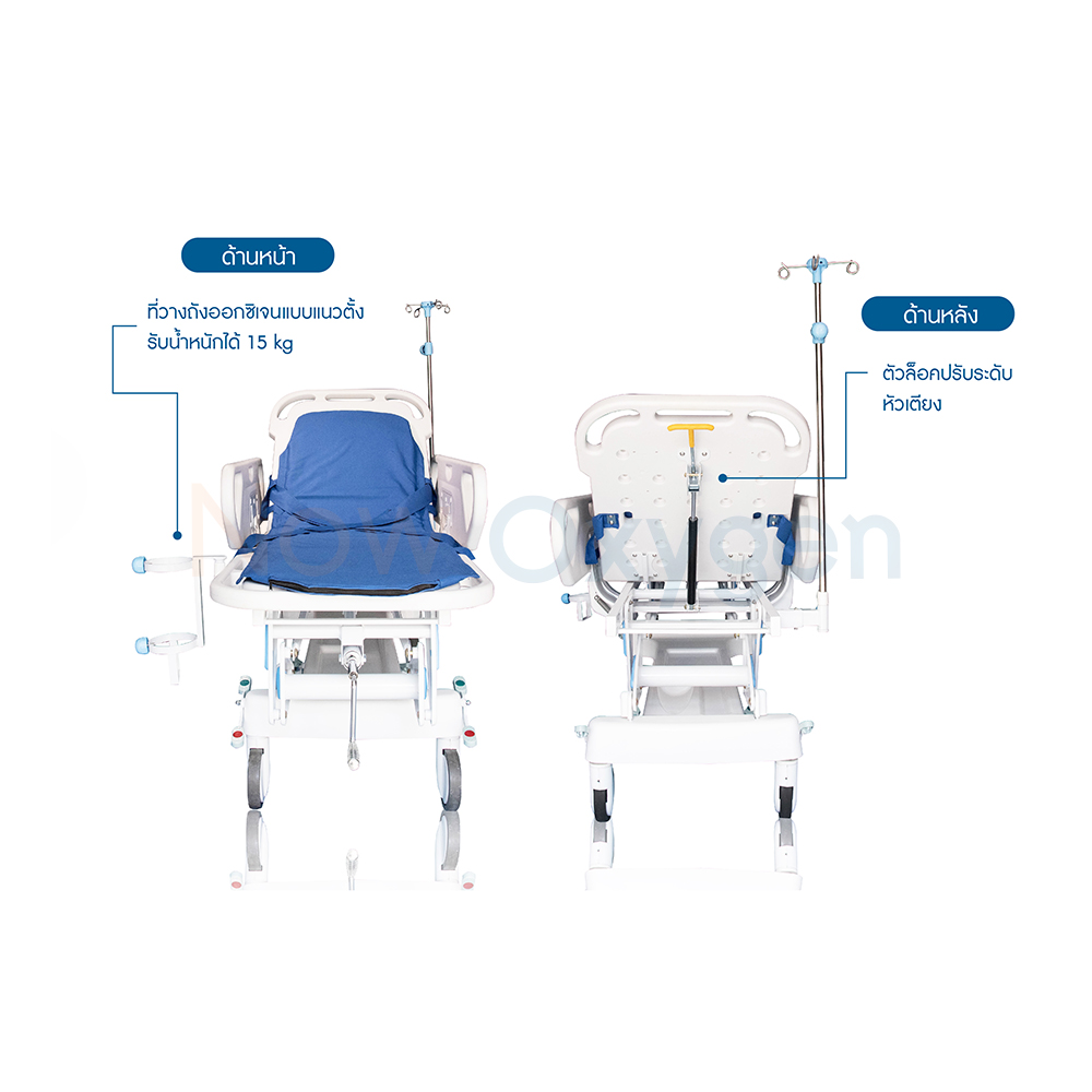 เตียงเคลื่อนย้ายคนไข้ฉุกเฉิน แบบมีปีกราวสไลด์ ปรับระดับสูงต่ำ และพนักพิงหลัง ได้ รับประกันศูนย์ไทย 1 ปี