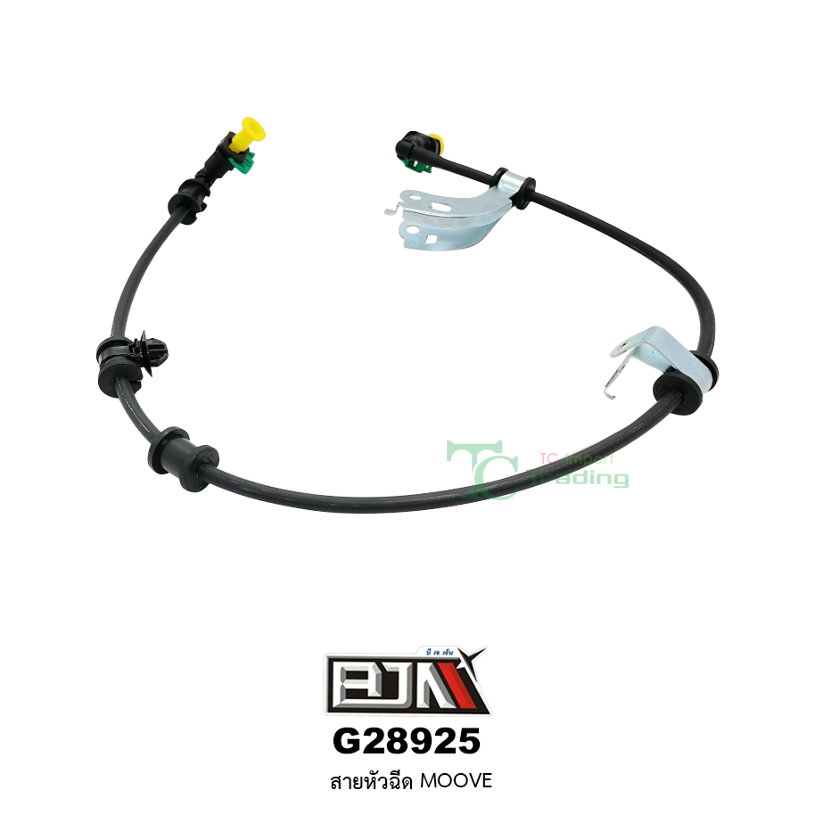 G28925 สายหัวฉีด MOOVE