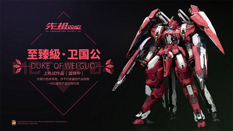 Moshowtoys 1/72 MCT-AP04 Duke of Wei Guo