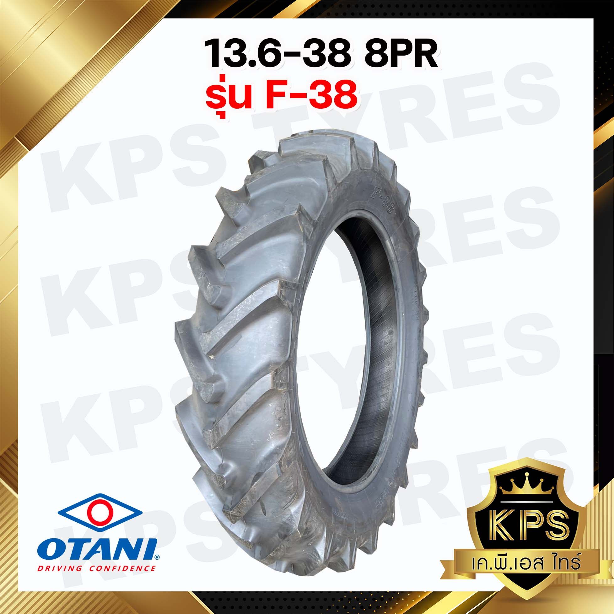 ยางรถไถ 13.6-38 10PR ผ้าใบหนา 10 ชั้น ยี่ห้อ OTANI รุ่น F38