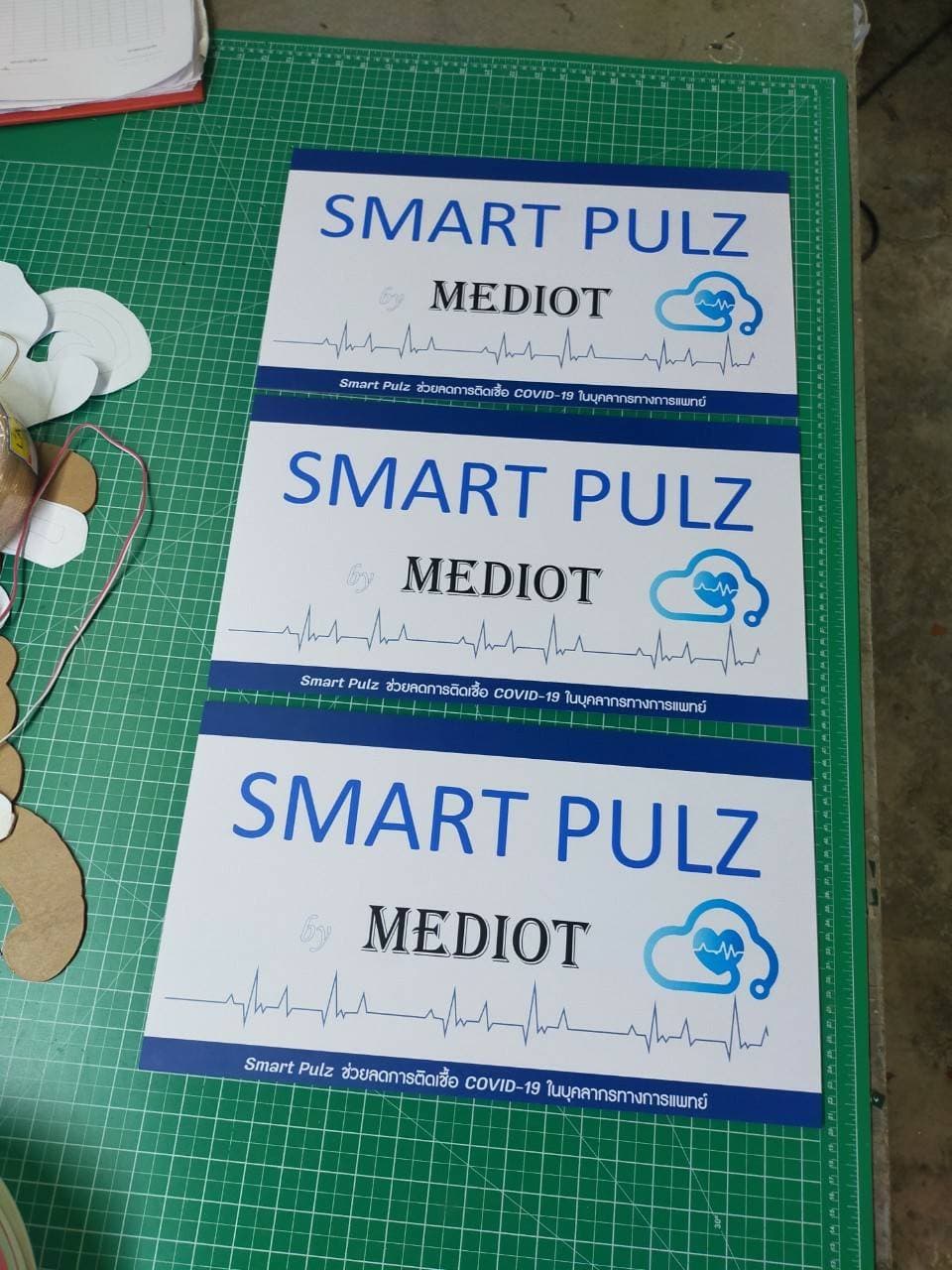 งานสติกเกอร์ติดพลาสวู๊ด - SMART PULZ