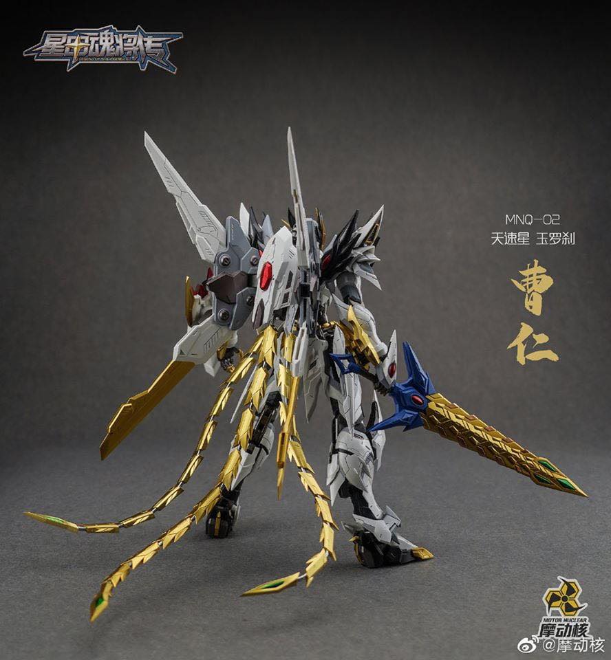 พรีออเดอร์ 1/72 Motor nuclear MN-Q02 White Dragon King