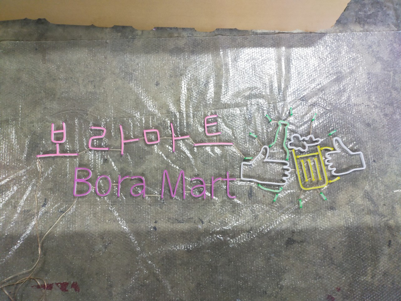 ป้ายไฟนีออน