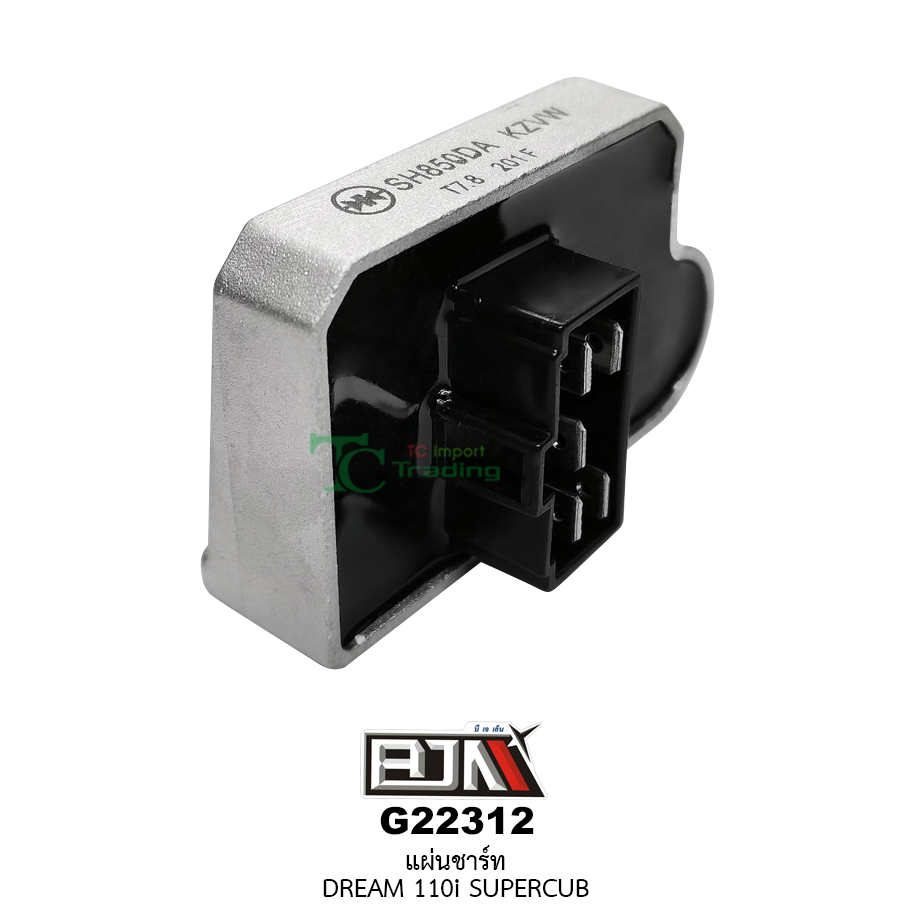 G22312 แผ่นชาร์ท DREAM 110i SUPER CUB [KZV]