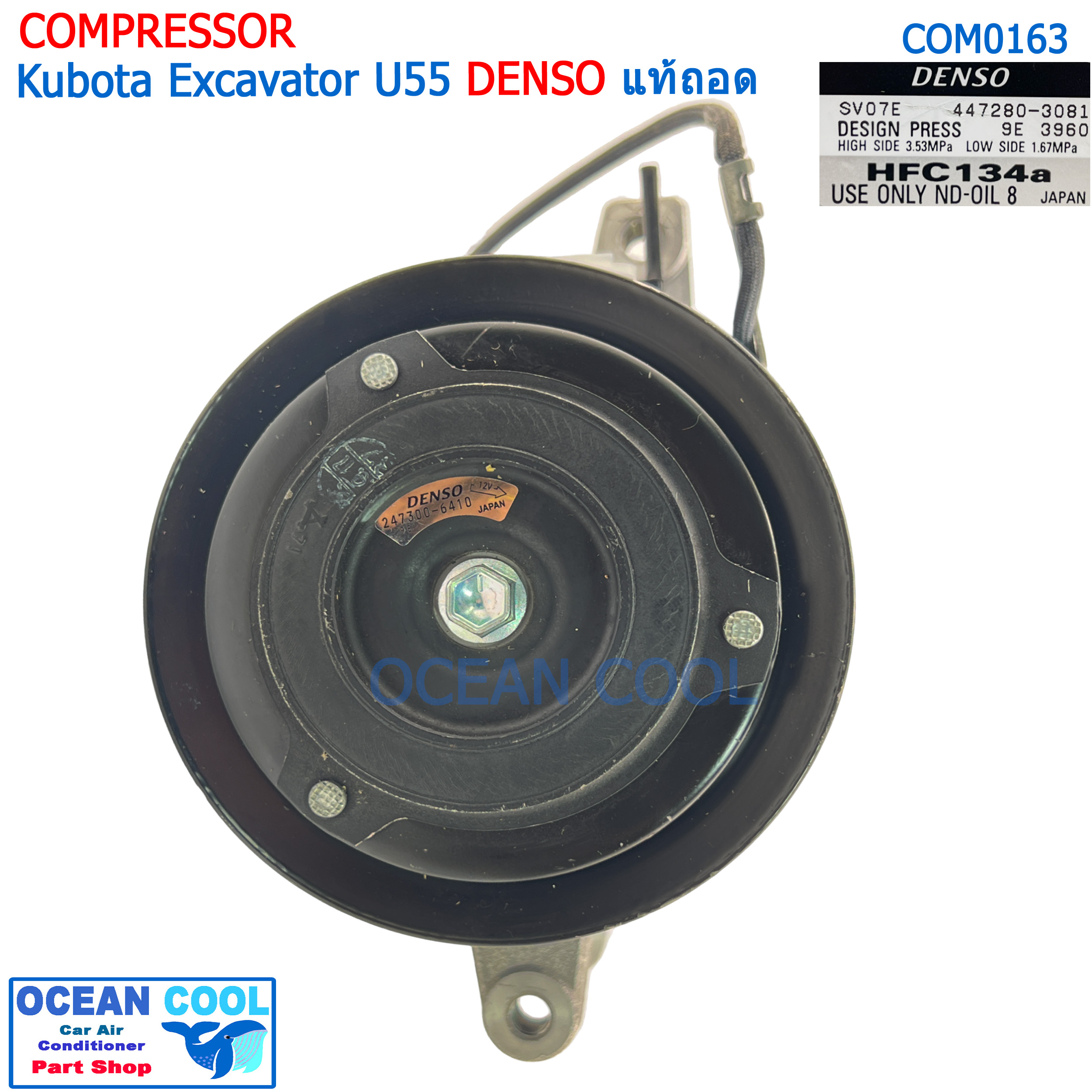 คอมเพลสเซอร์ คูโบต้า U55 ขายาว COM0163 Denso 447280-3081 แท้ถอด ออกจากรถ Compressor Kubota Excavator ไดฮัทสุ มิร่า Daihatsu Mira SV06E R134a
