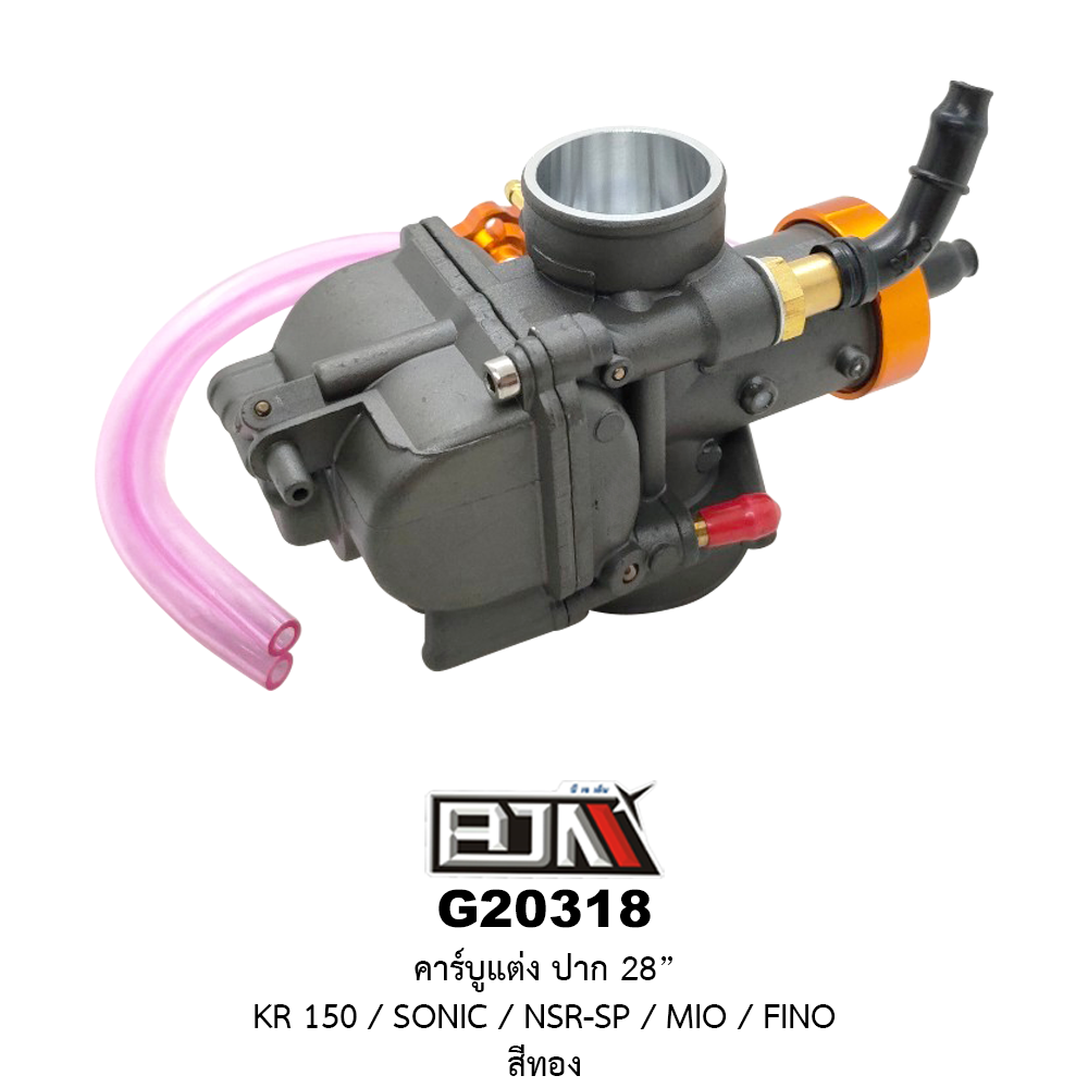 G20318-GO คาร์บูแต่ง ปาก 28" KR150 / SONIC / NSR-SP / MIO / FINO สีทอง