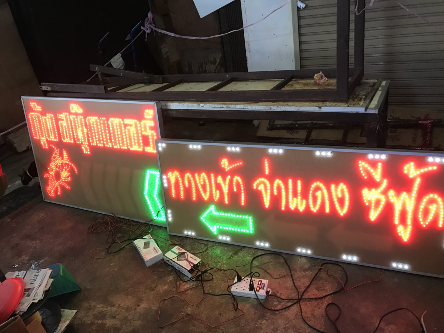 ป้ายไฟเชียร์