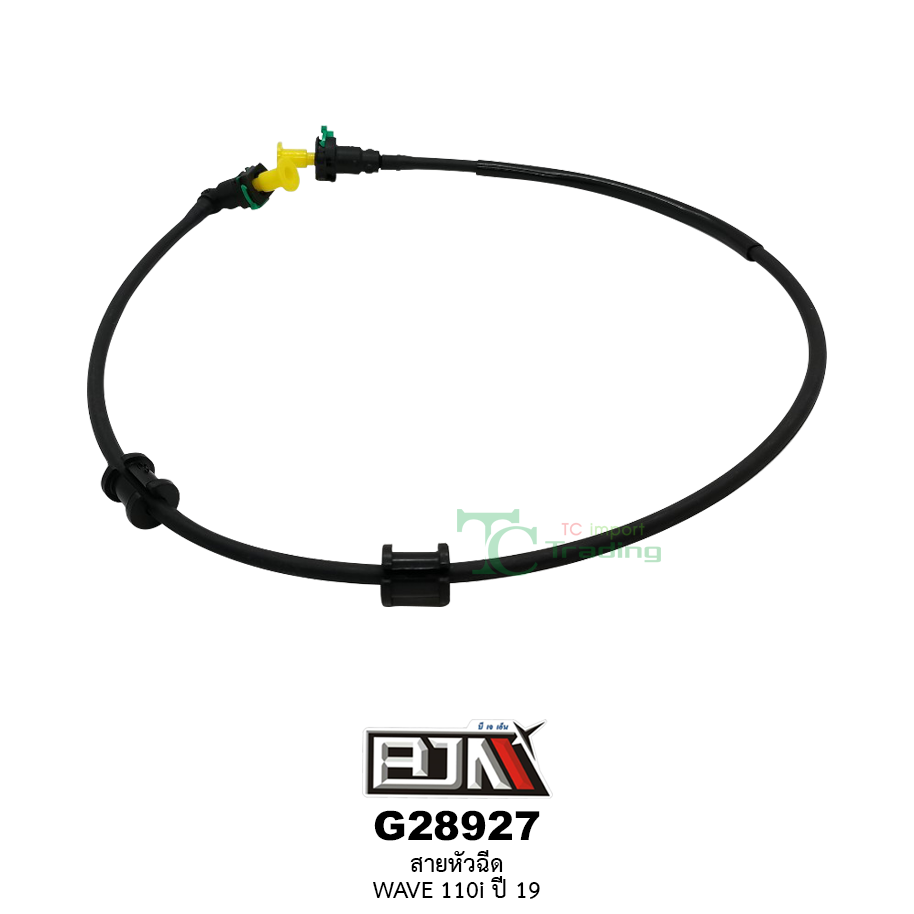 G28927 สายหัวฉีด WAVE 110i ปี 19