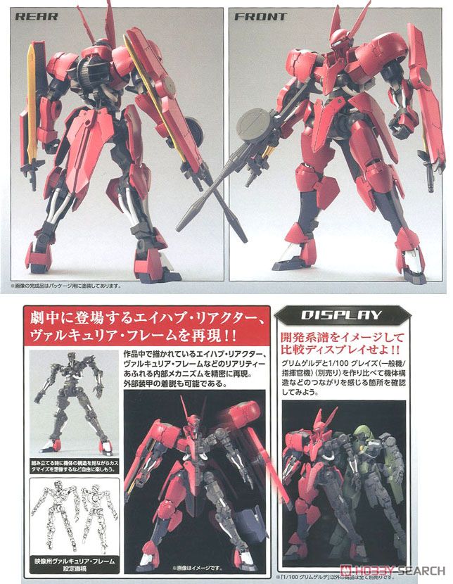 1/100 Grimgerde