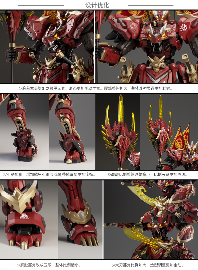 พร้อมส่ง 1/100 LieYan ChenLong [VQ : Viarqiey]