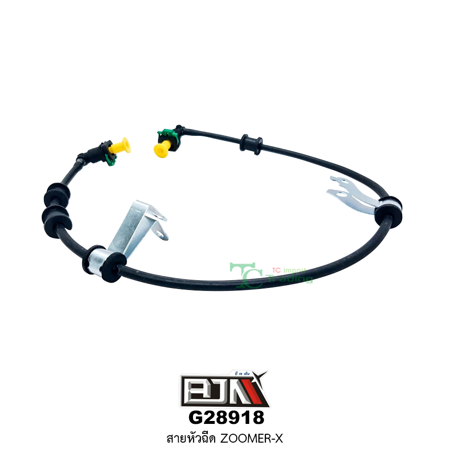G28918 สายหัวฉีด ZOOMER-X
