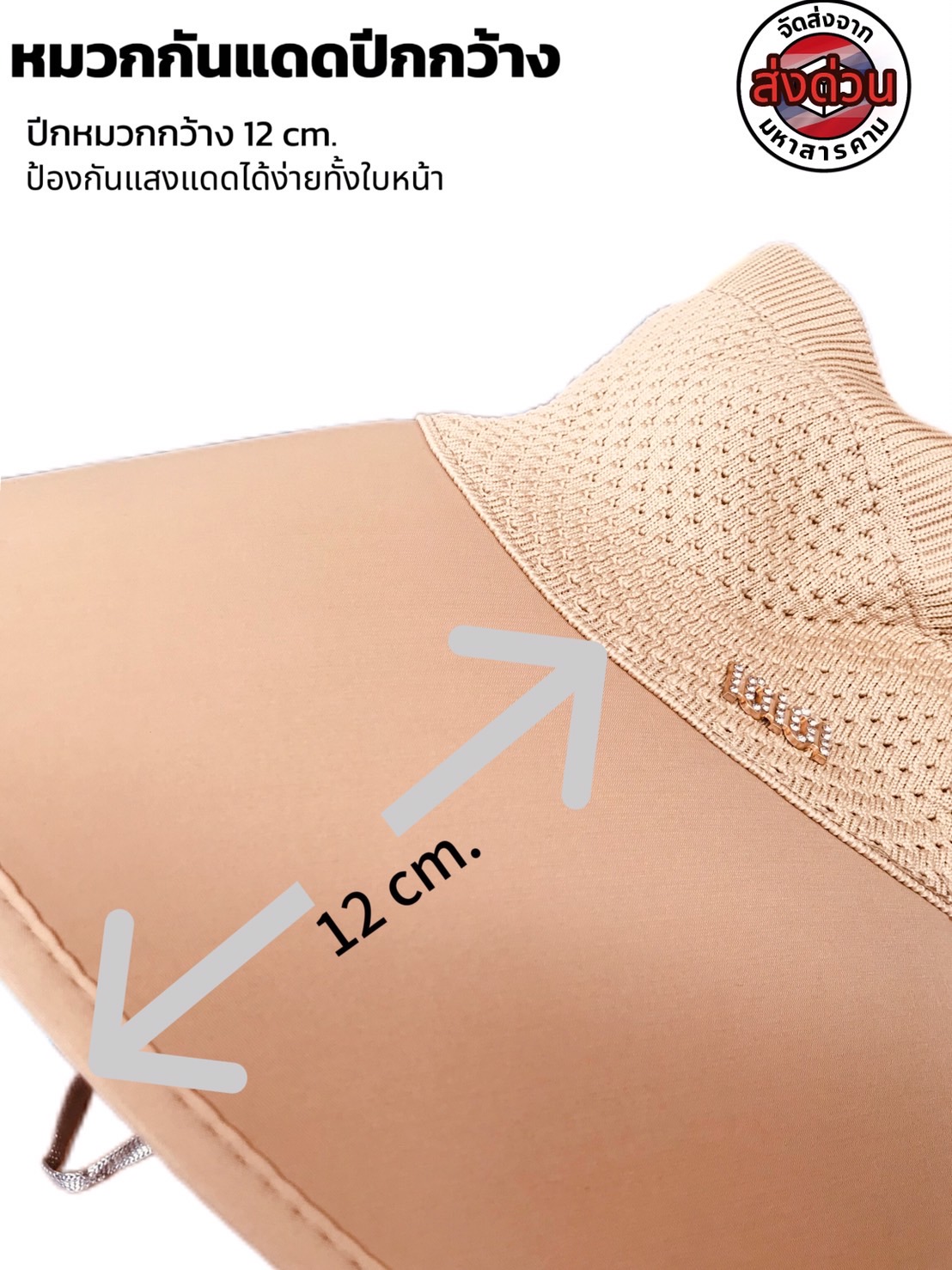หมวกกันแดดกลางแจ้ง สำหรับผู้หญิง สไตล์เกาหลี พร้อมโบว์ผูกผม (Korean Style Outdoor Sun Hat for Women with Bow) #149007