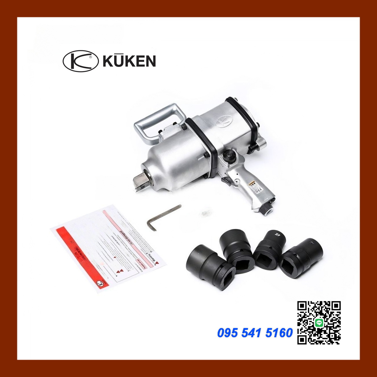 บล็อกลมKUKEN KW-40P ขนาด 1นิ้ว