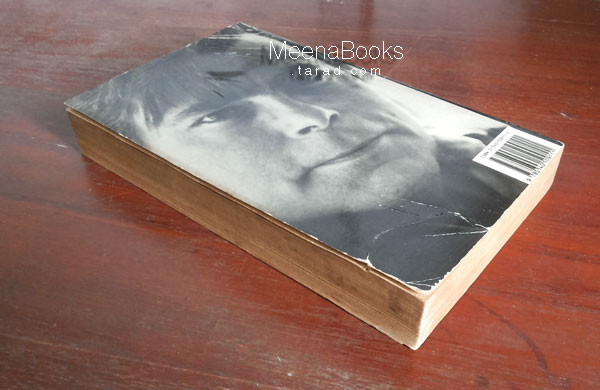 ระทึก (Misery)