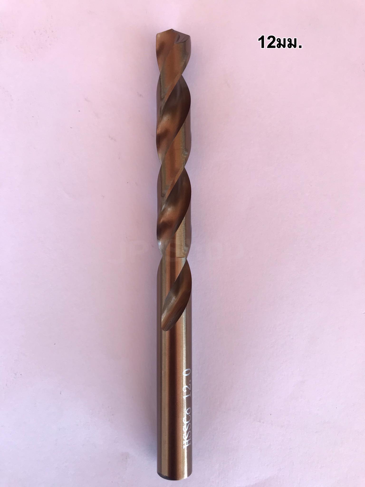 ดอกสว่านเจาะเหล็ก ขนาด12มม. เจาะสแตนเลส คุณภาพสุง ดอกสว่านไฮสปีด คมทนทาน ประสิทธิภาพสูง ราคา/ชิ้น #1812