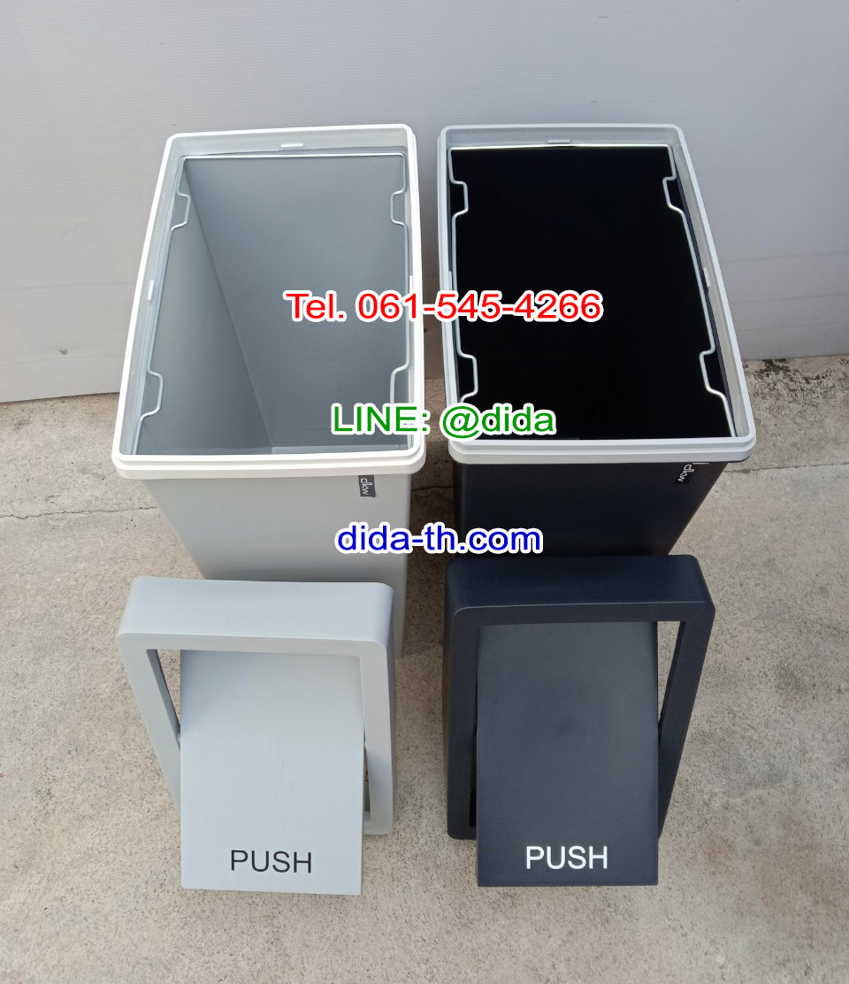 ถังขยะสวย ถังขยะพลาสติก ทรงเหลี่ยม ฝาปิด 40 ลิตร