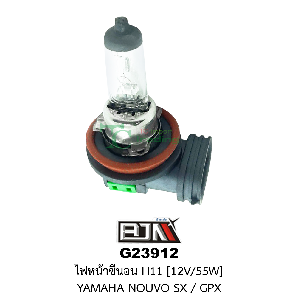 [BJN บีเจเอ็น] G23912 ไฟซีนอน H11 12V/55W - YAMAHA NOUVO SX / GPX