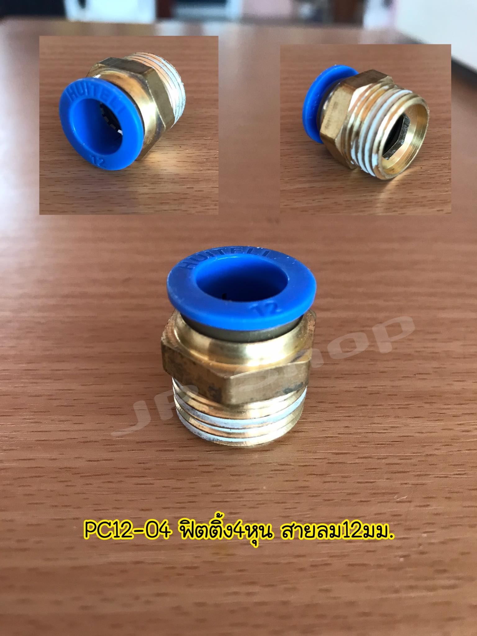 ข้อต่อลมPC12-01 ถึง 12-04 ฟิตติ้ง สายลม12มม.