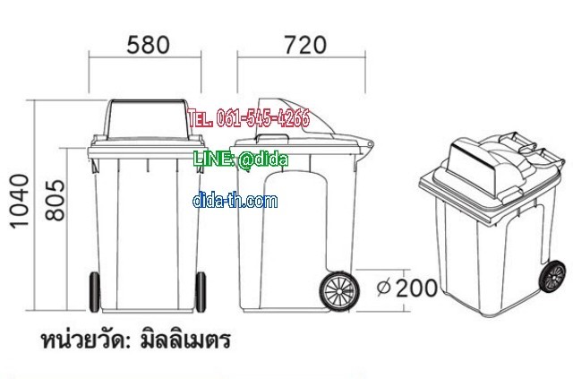 ถังขยะเทศบาล ถังขยะพลาสติก พร้อมล้อเข็น ฝา 1 ช่องทิ้ง 240 ลิตร