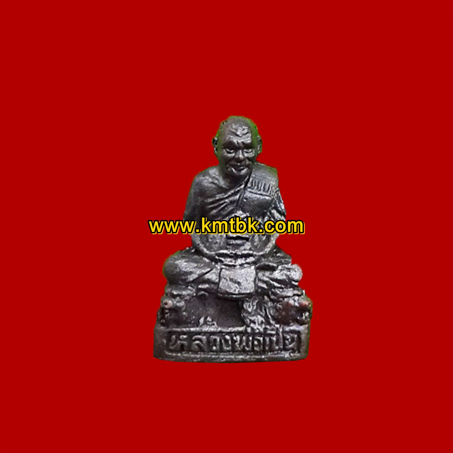รูปหล่อ หลวงพ่อเปิ่น วัดบางพระ จ.นครปฐม เนื้อโลหะ ขนาดห้อยคอ ลอยองค์ ปี2554