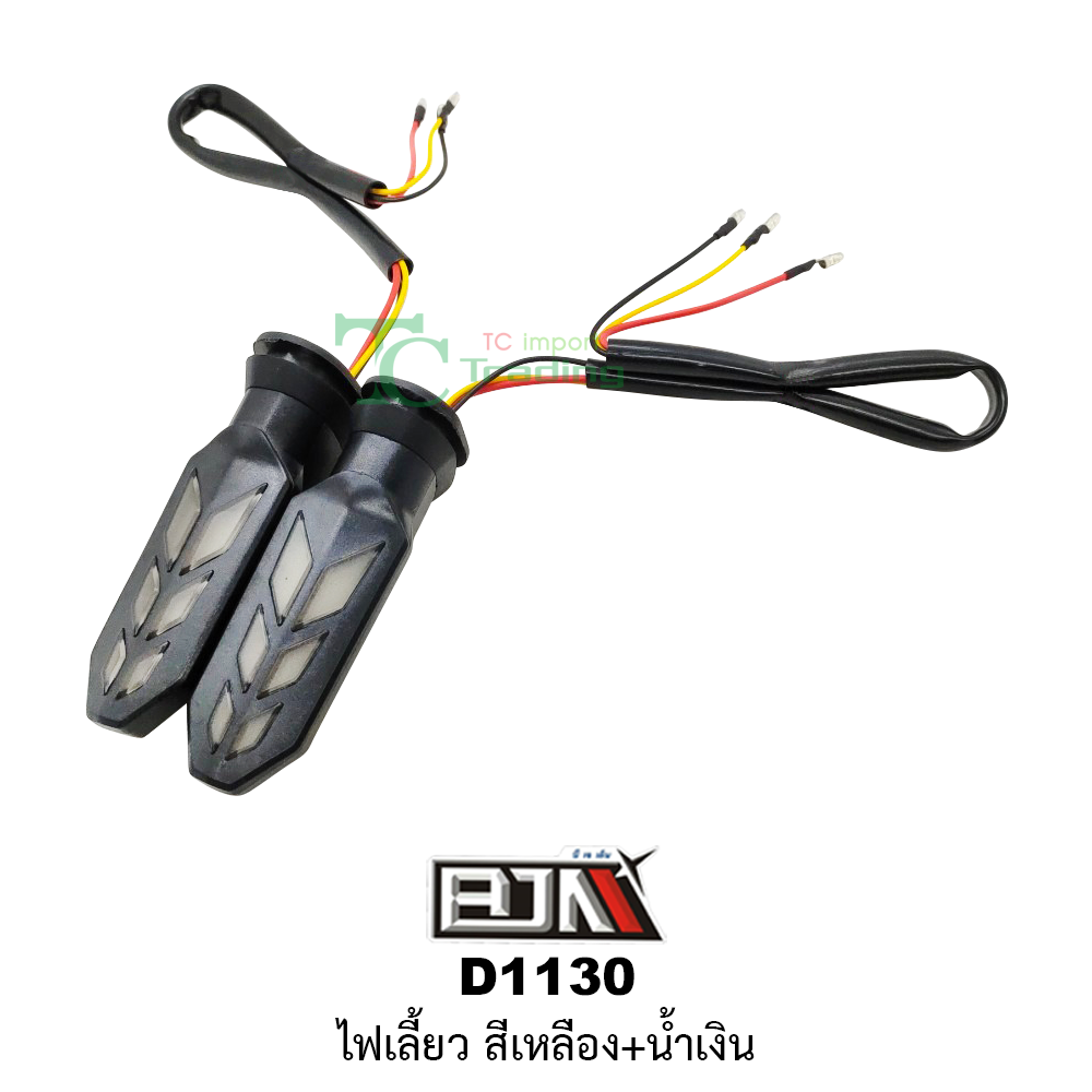 [BJN บีเจเอ็น] D1130 ไฟเลี้ยว ใช้ได้ทุกรุ่น [เหลือง+น้ำเงิน] ไฟเลี้ยวรถมอเตอร์ไซค์ ไฟเลี้ยวLED ไฟเลี้ยวแต่ง รถมอเตอร์ไซค์