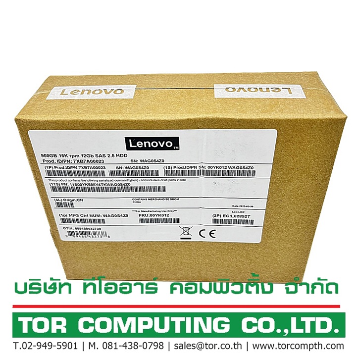 LENOVO 7XB7A00023, 00YK012 [TorCompTH Thailand ขาย จำหน่าย ราคา] ThinkSystem 2.5in 900GB 15K 12Gb SAS HS HDD