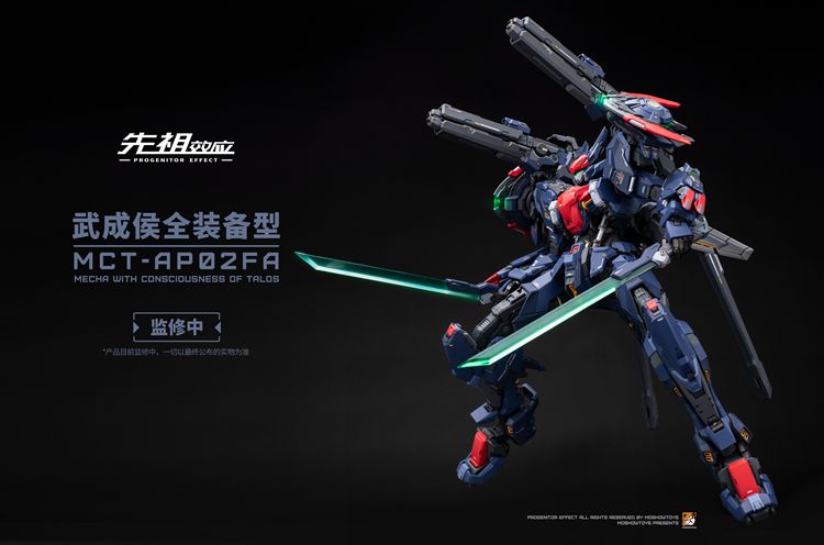 Pre-Order MOSHOW 1/72 MARQUIS OF WUCHENG Full Equipment