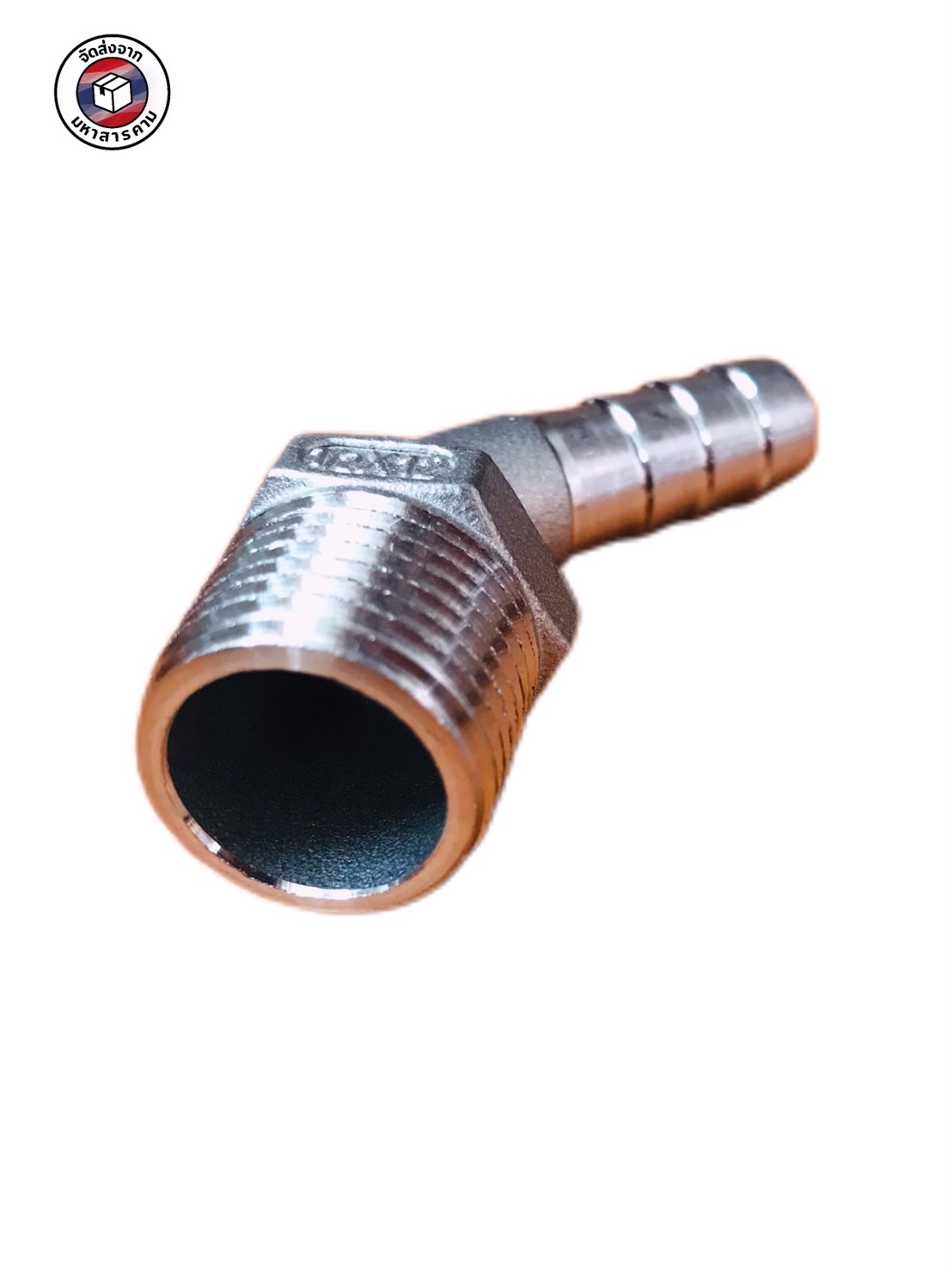 ข้องอเกลียวนอก 1/2 นิ้ว 45 องศา หางไหล 12 มิล สแตนเลส 304 (1/2" Male Thread 45° Elbow with 12 mm Hose Barb Stainless Steel 304)#10459