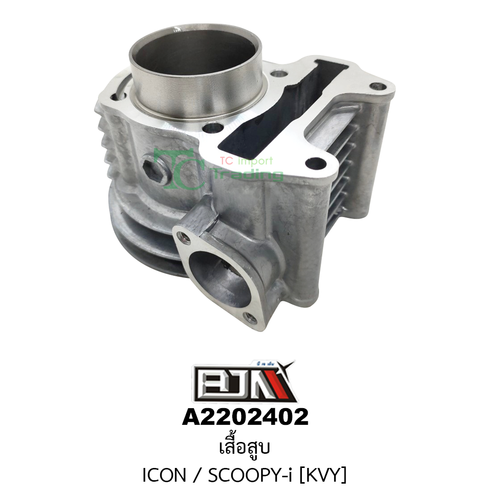 [BJN บีเจเอ็น] A2202402 เสื้อสูบ ICON, SCOOPY-I [KVY] เสื้อสูบICON เสื้อสูบI-CON กระบอกสูบICON เสื้อสูบSCOOPYi เสื้อสูบSCOOPY เสื้อสูบไอคอน เสื้อสูบSCOOPY-I