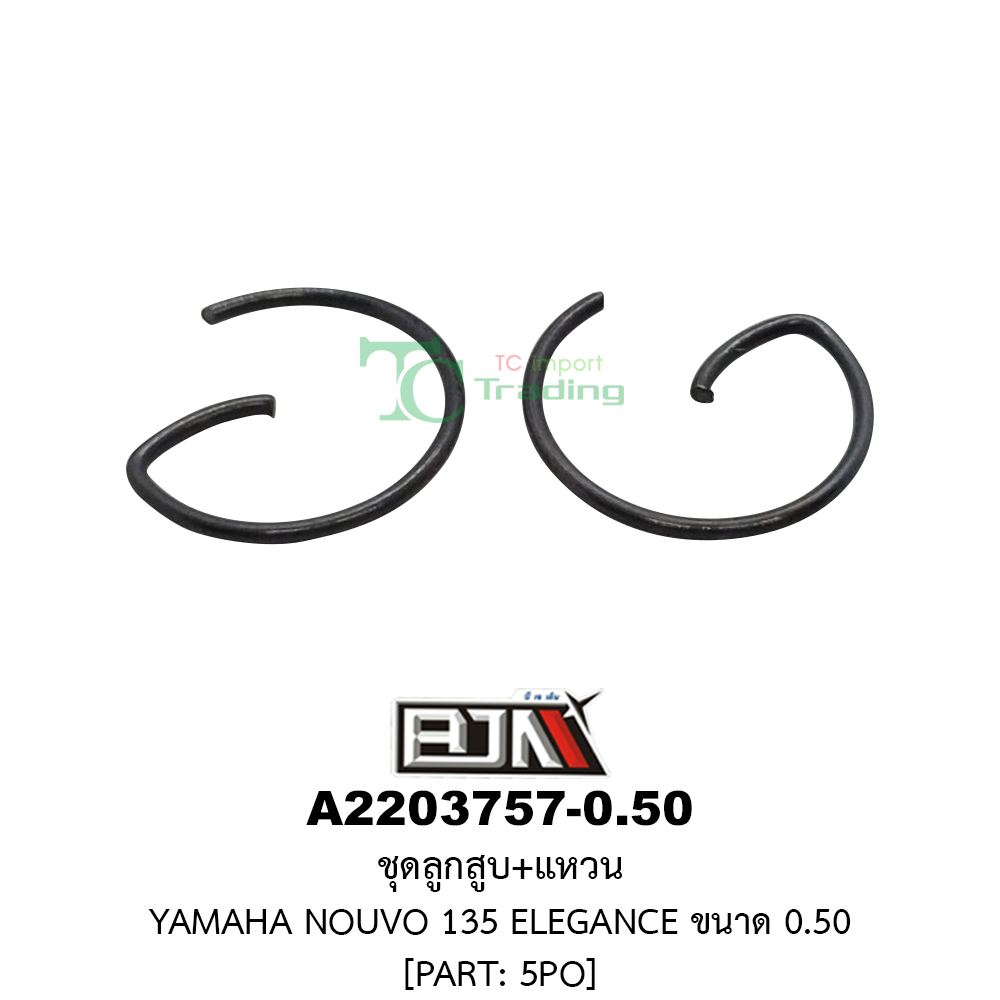 [BJN บีเจเอ็น] A2203757-0.50 ชุดลูกสูบ+แหวน NOUVO 135 ELEGANCE ขนาด 0.50