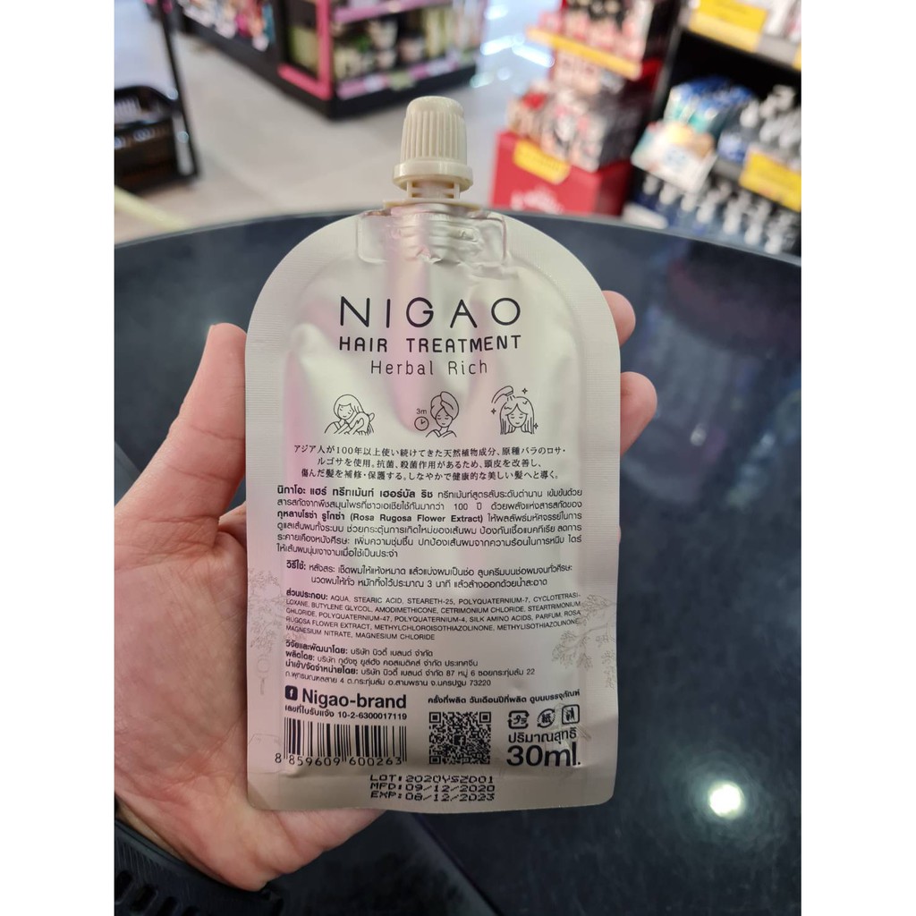 แท้พร้อมส่ง‣ (ซอง30ml) Nigao Hair Treatment Herbal Rich&Guardian ทรีทเม้นท์บำรุงผม นิกาโอะ