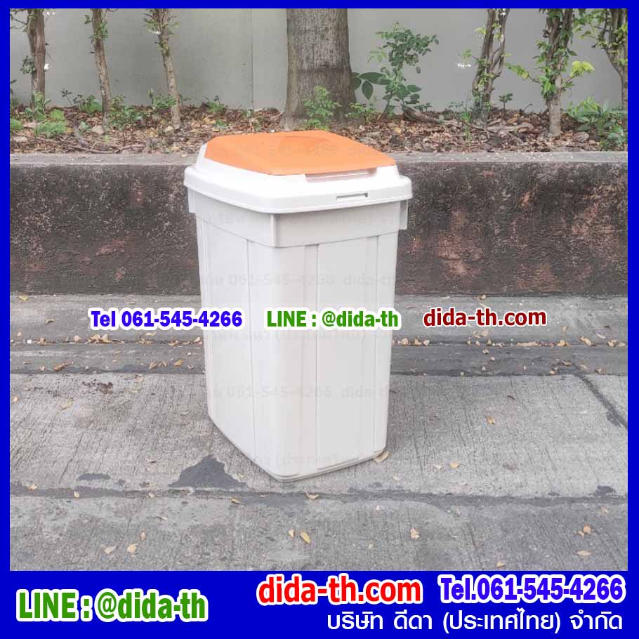 ถังขยะทรงเหลี่ยม มีฝาปิด 2 ช่อง 42 ลิตร