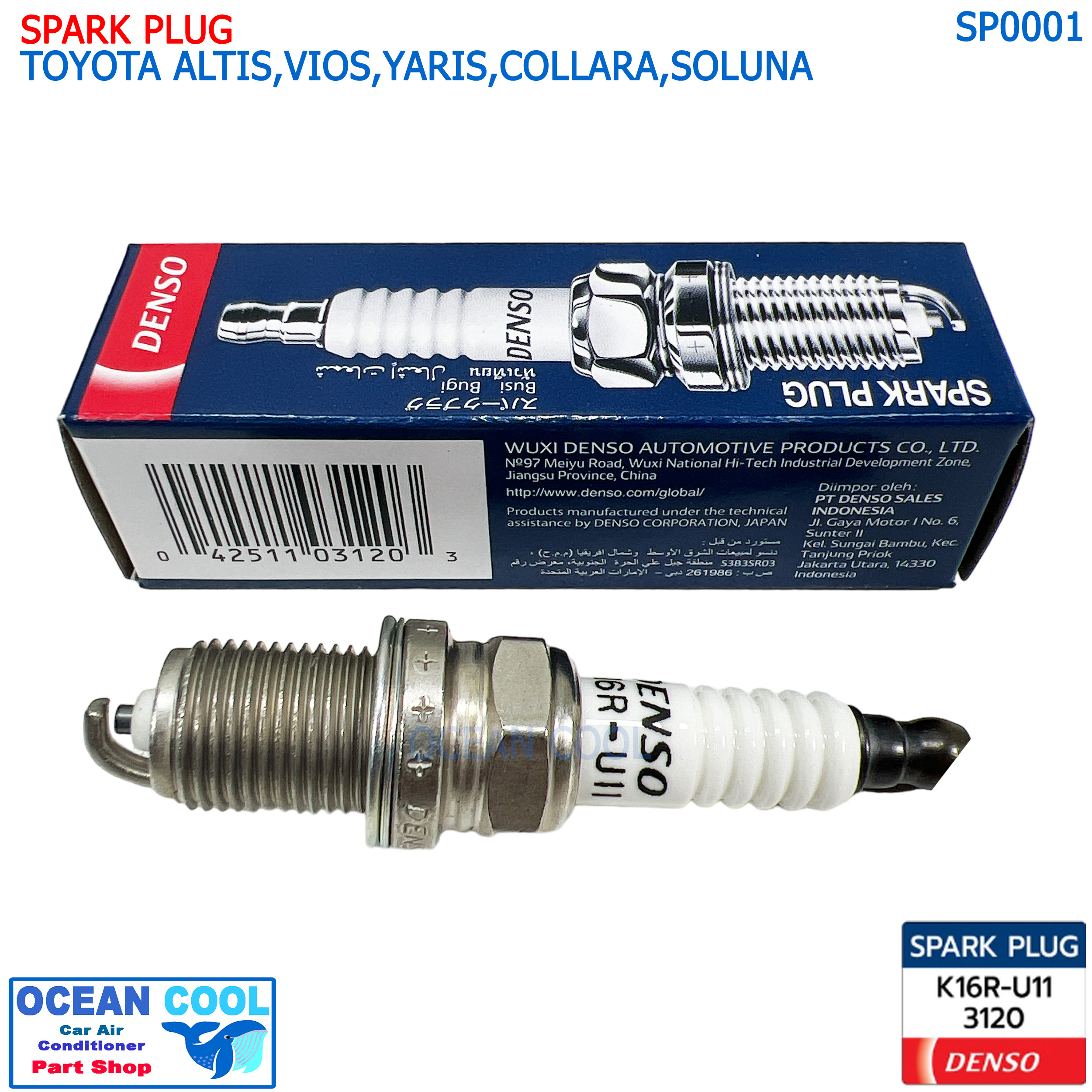 หัวเทียน โตโยต้า อัลติส วีออส ยาริส โคโรลล่า โซลูน่า เบอร์K16R-U11 DENSO แท้ SP0001 Spark Plug Toyota Altis,Vios,Yaris,Collara,Soluna เดนโซ่ (3120)