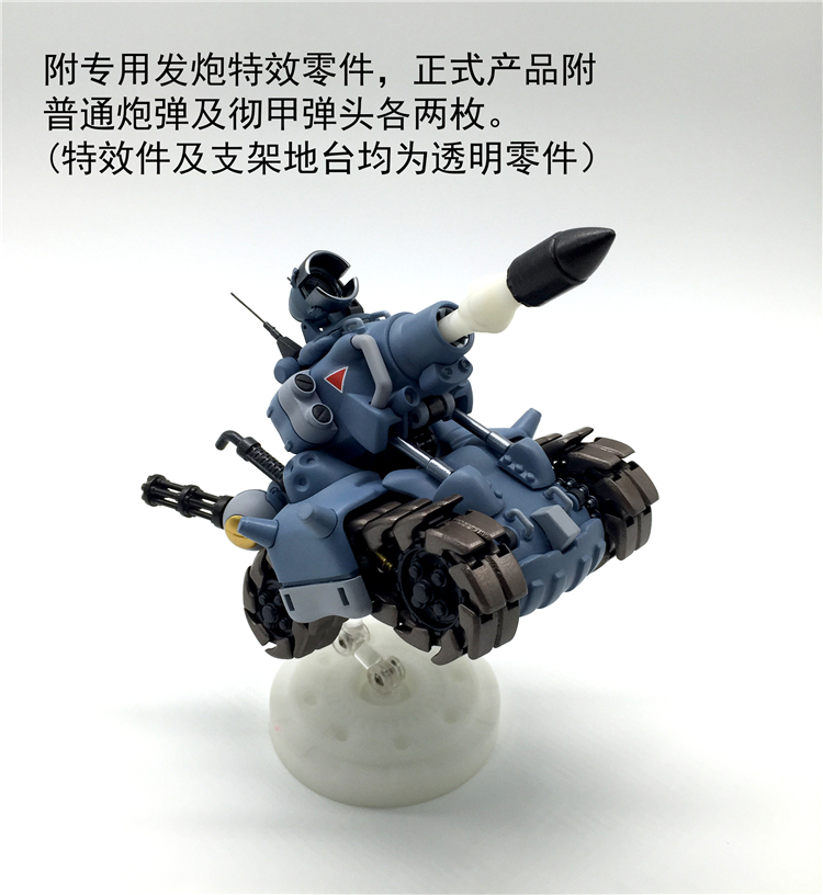 Metal Slug small tank