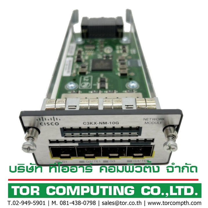 Cisco C3KX-NM-10G= [TorCompTH Thailand ขาย จำหน่าย ราคา] Cisco C3KX-NM-10G 3K-X Network Module for 3750-X