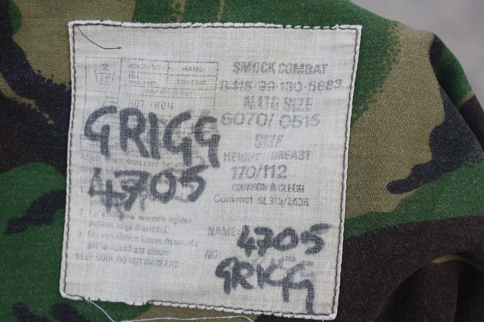 เสื้อทหาร อังกฤษ