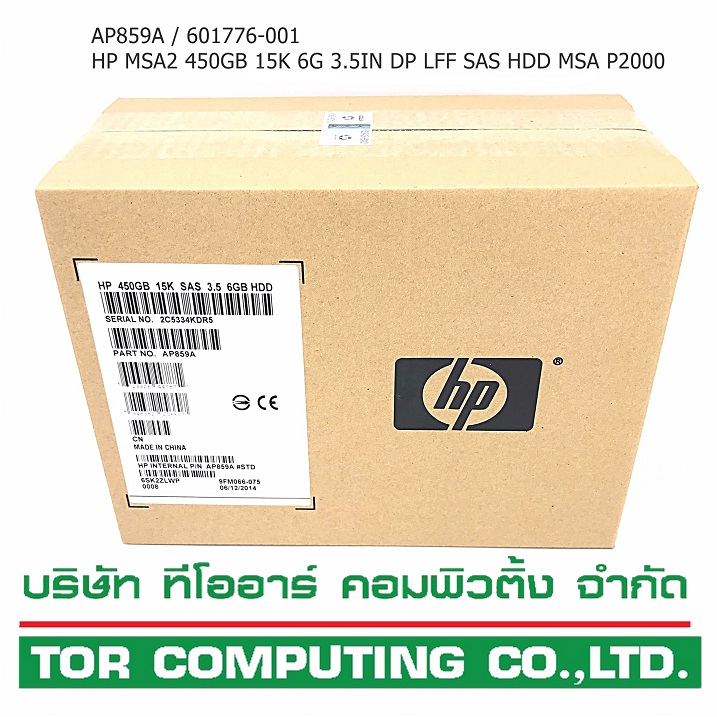NEW, HP AP859A, 601776-001 [TorCompTH Thailand - ขาย จำหน่าย ราคา] HP MSA2 450GB 15K 6G 3.5IN DP LFF SAS HDD for HP P2000