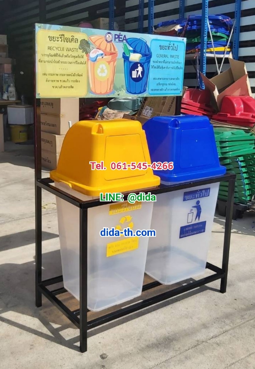 แท่นวางถังขยะ 60 ลิตร 2 ช่อง มีป้ายแผงหลัง