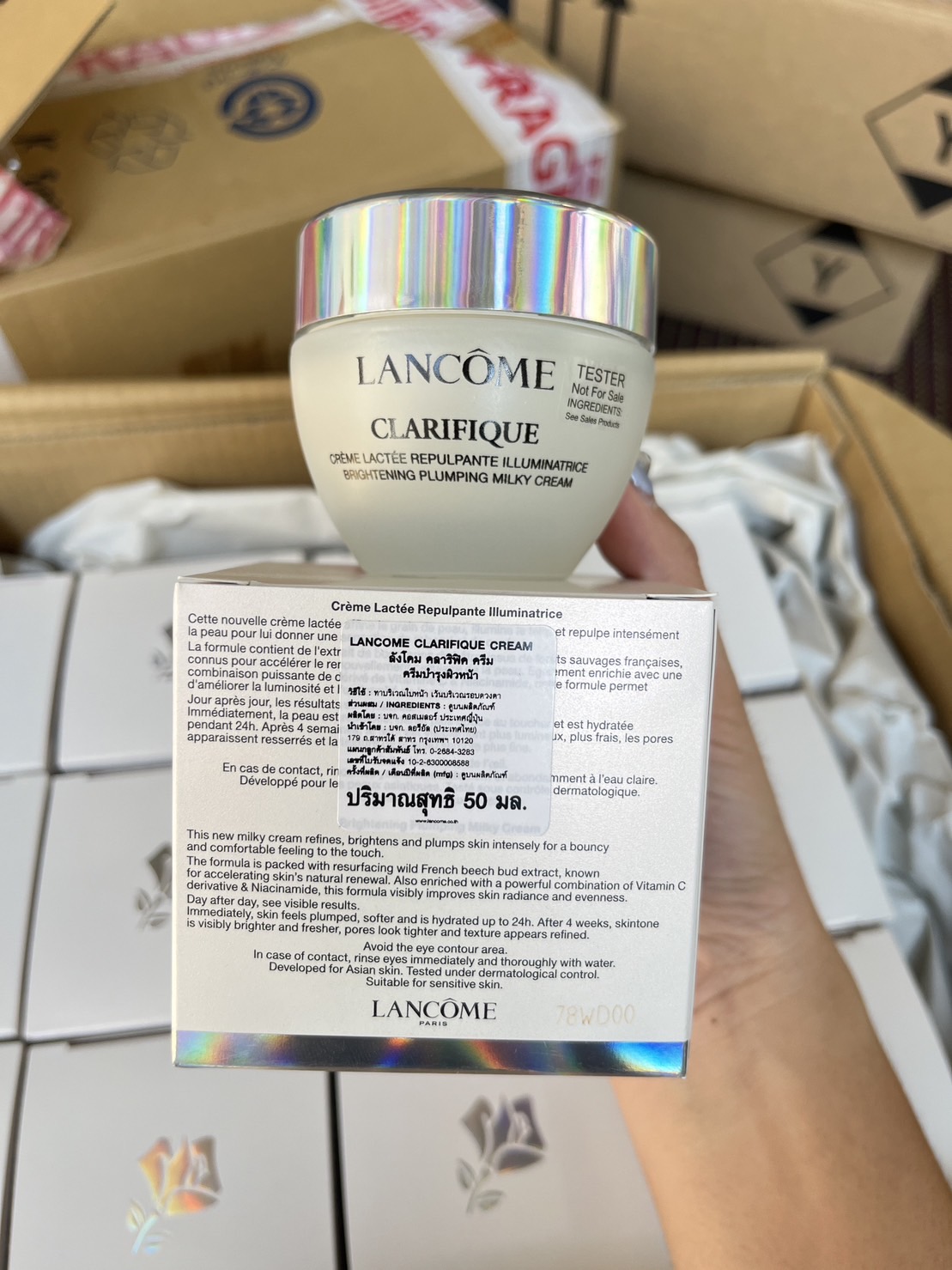 กล่องเทสเตอร์ - Lancome Clarifique Brightening Plumping Milky Cream 50ml.