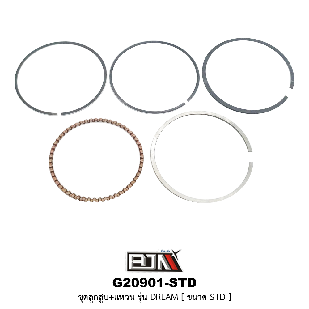 G20901-STD ชุดลูกสูบ+แหวน DREAM [GN5] ขนาด STD