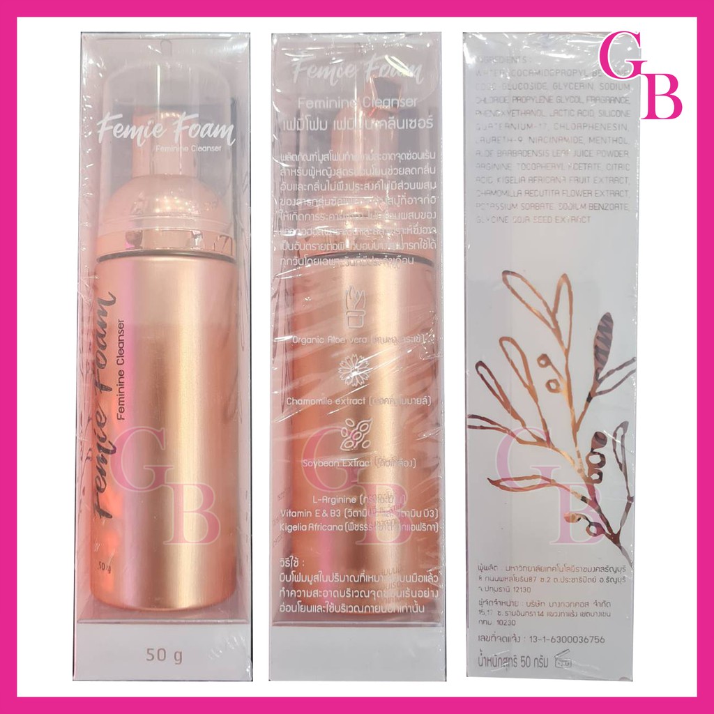 แท้พร้อมส่ง‣ Femie Foam 50g เฟมี่โฟม เฟมินีน คลีนเซอร์ ผลิตภัณฑ์ล้างจุดซ่อนเร้น